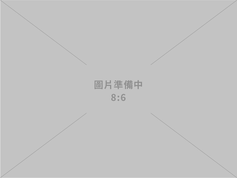 經濟部核定114年「IC設計攻頂補助計畫」 6家廠商共獲8.4億元補助 聚焦AI、高速互聯與邊緣運算技術